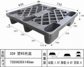 香港黑色塑膠托板