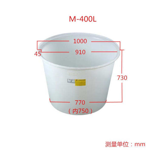 食品衛(wèi)生標準醬菜腌制塑料桶