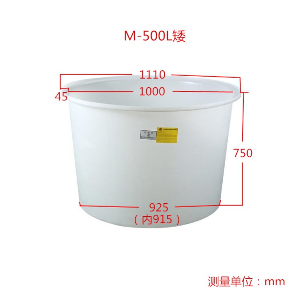 廣西大口圓形500升酸筍塑料桶