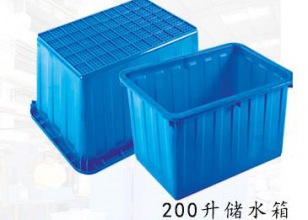 200L塑料水箱