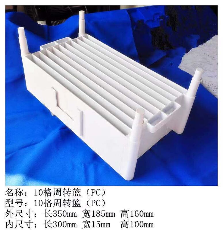 10格鋰電芯拘束托盤