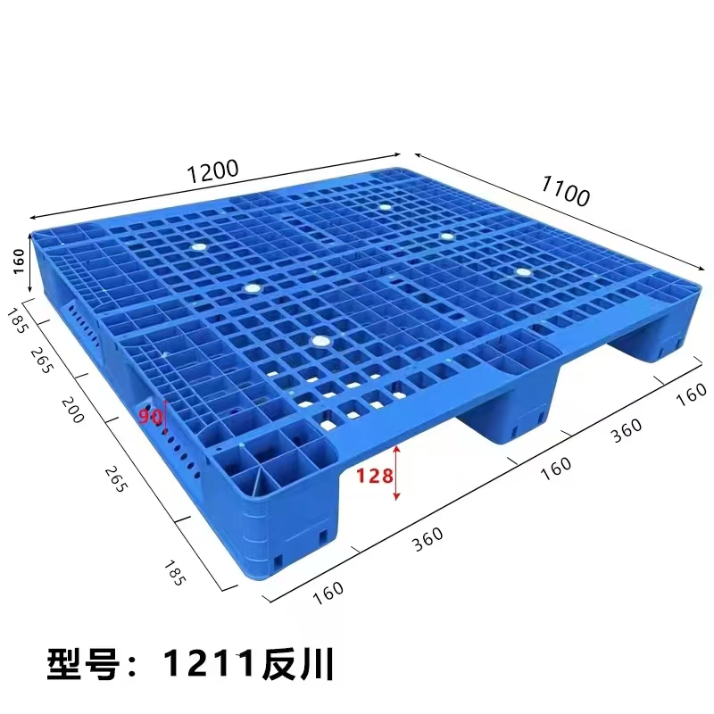 12J11網(wǎng)格川字托盤